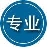 三都专业道路救援
