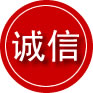 三都诚信救援服务