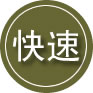 三都24小时道路救援