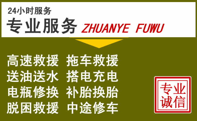 新能源汽车保有量攀升,三都道路救援行业未来发展新趋势解析